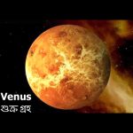 Venus