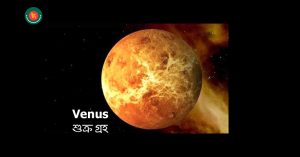 Venus