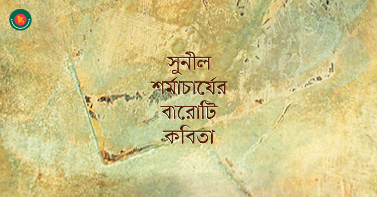 Twelve Poems
